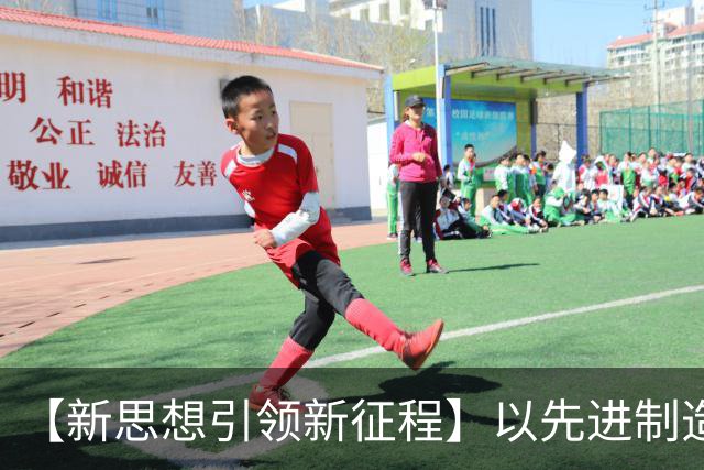【新思想引领新征程】以先进制造业为骨干 筑牢实体经济根基